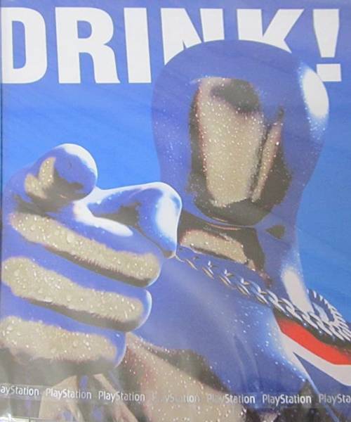 pepsiman