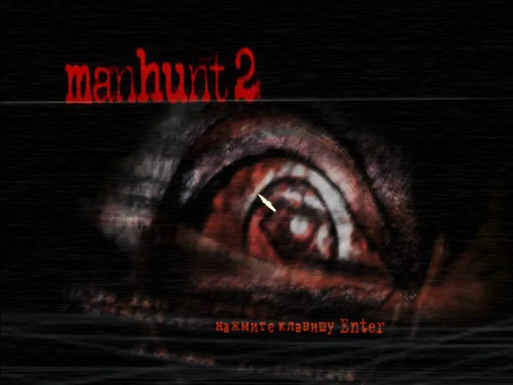 Manhunt 2 PC Game Download