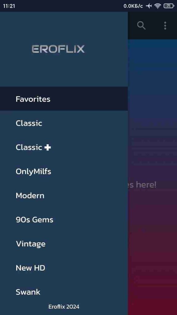 Eroflix APK