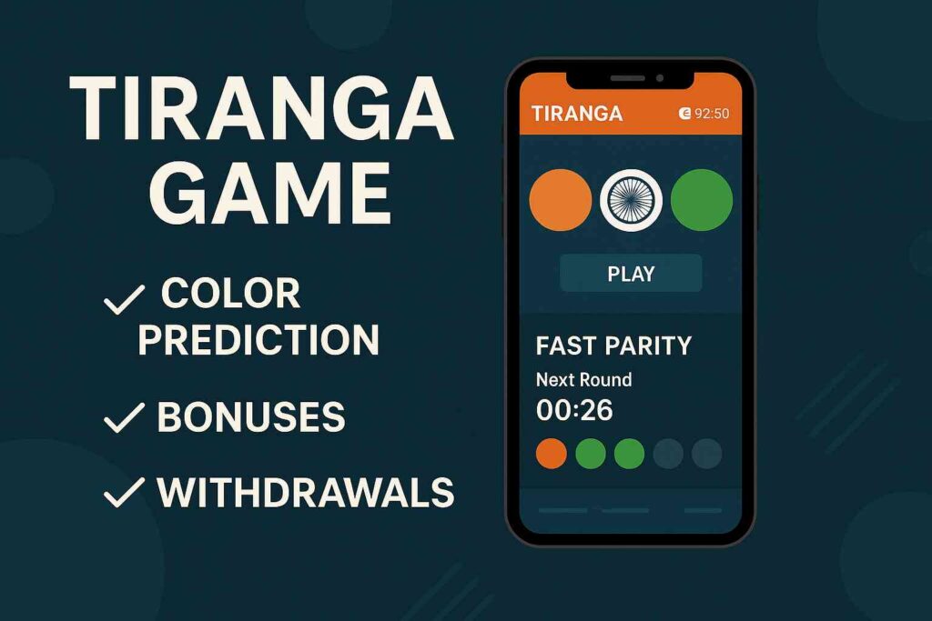 Tiranga Game